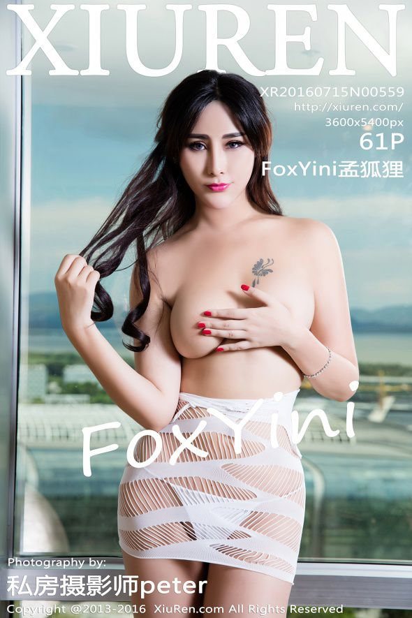 [XiuRen秀人网] 2016.07.15 No.0559 FoxYini孟狐狸