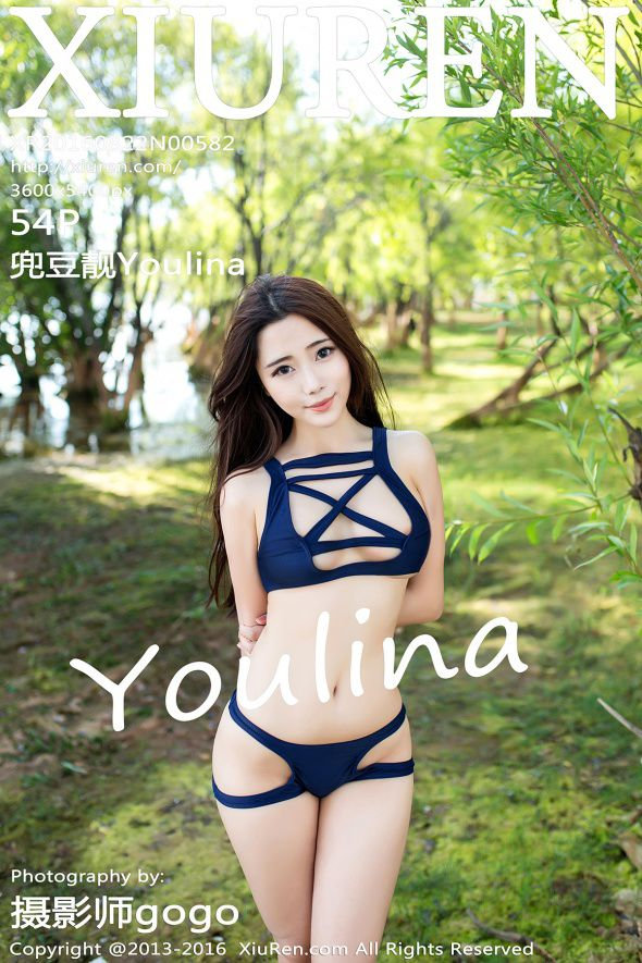 [XiuRen秀人网] 2016.08.22 No.0582 兜豆靓Youlina