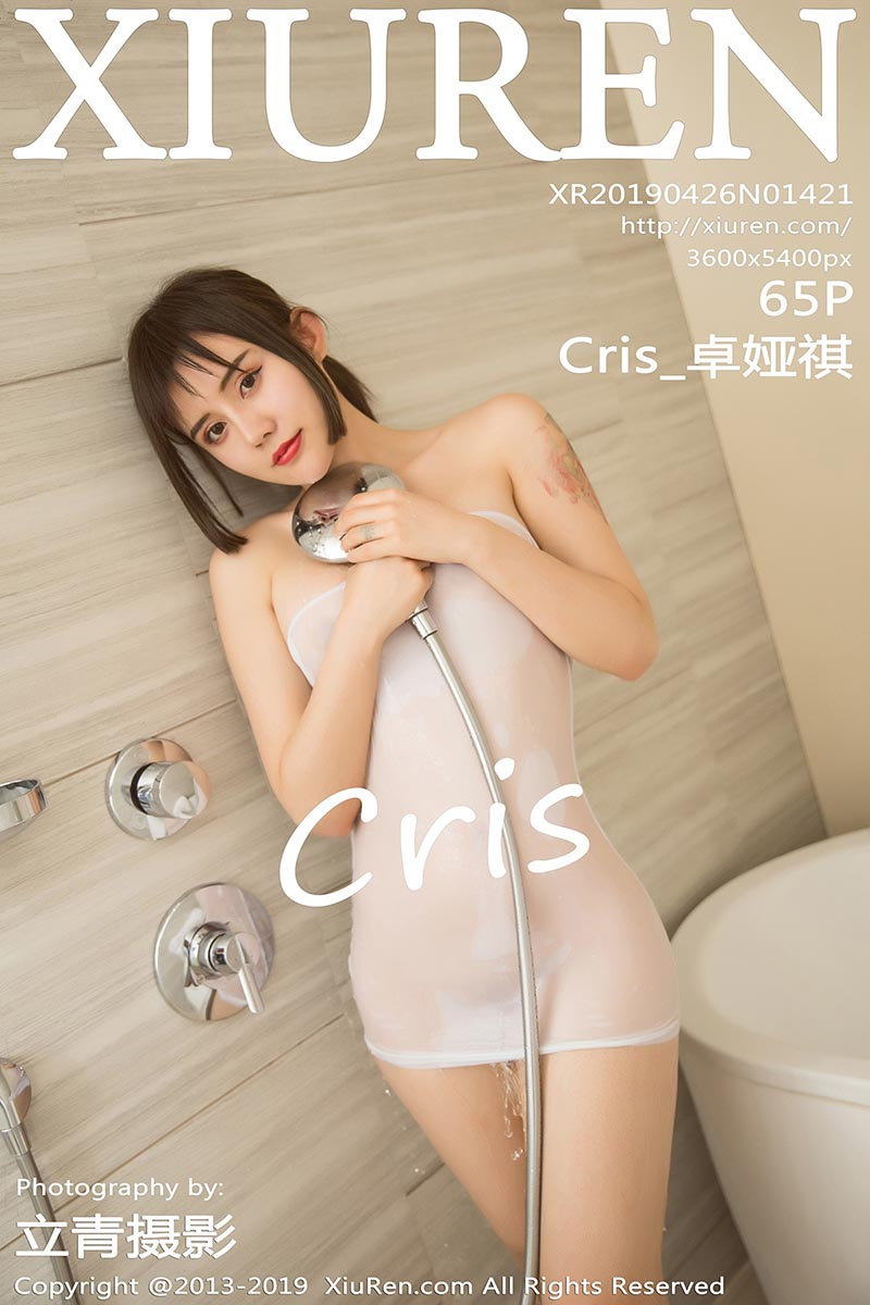 [XiuRen秀人网] 2019.04.26 No.1421 Cris_卓娅祺