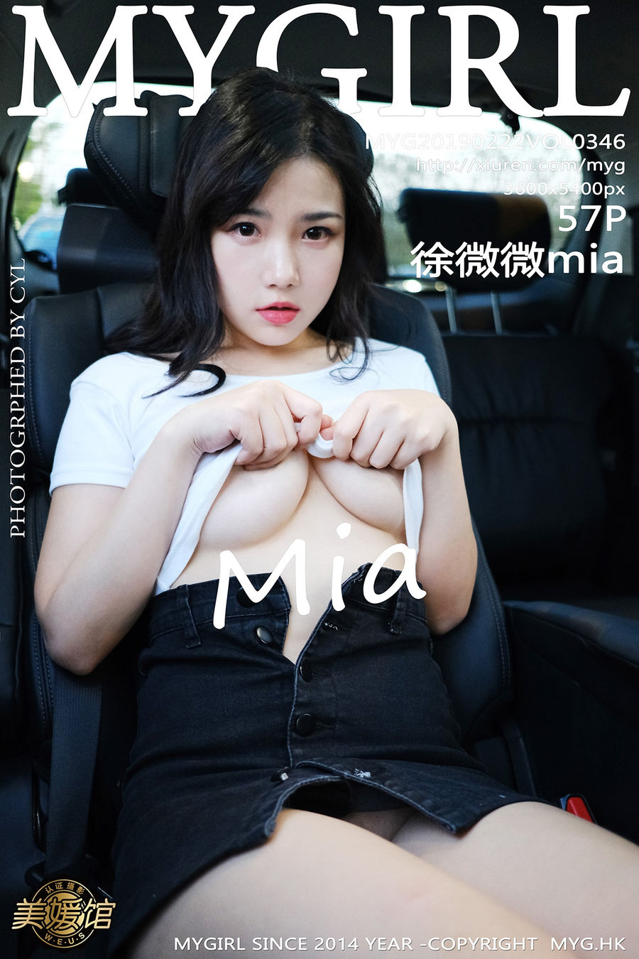 [MyGirl美媛馆] 2019.02.22 VOL.346 徐微微mia