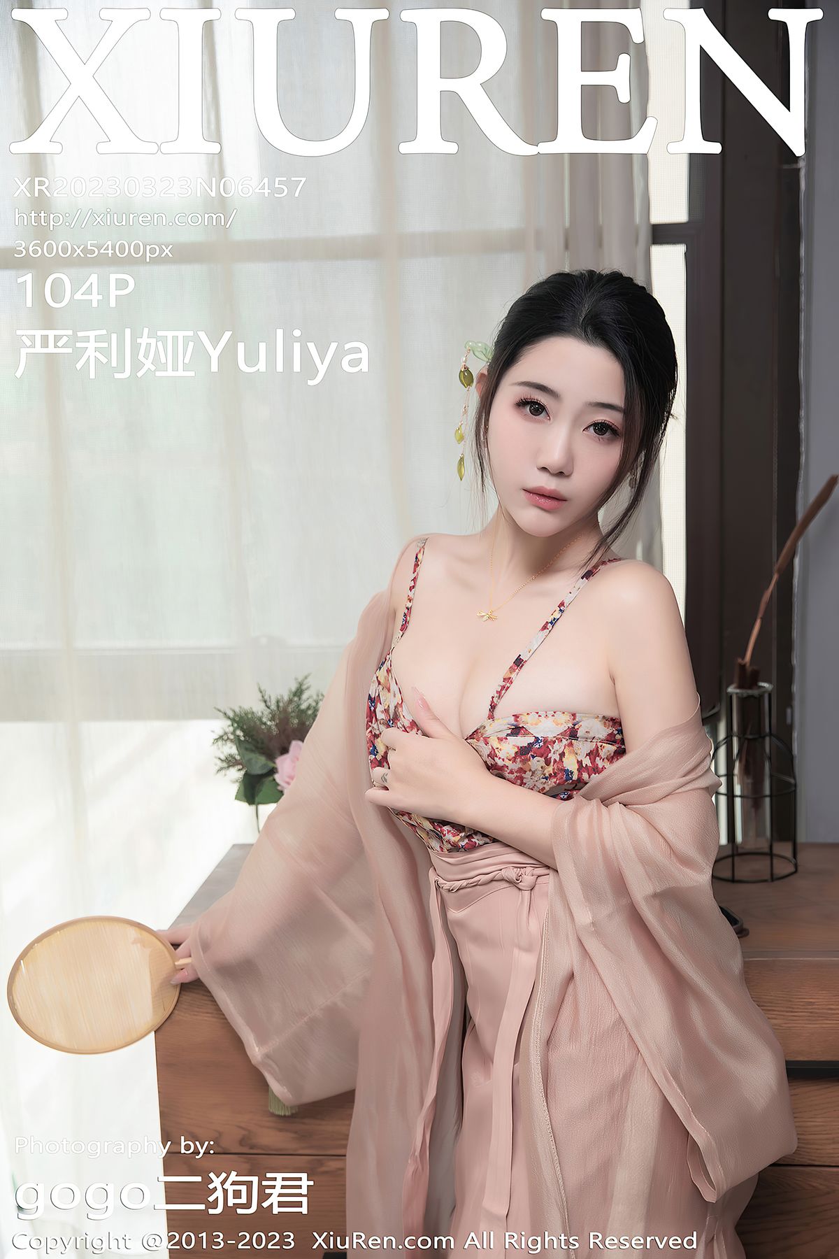 [XIUREN秀人网] 2023.03.23 No.6457 严利娅Yuliya