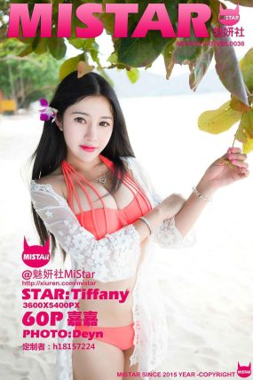 [MiStar魅妍社] 2015.10.07 VOL.036 嘉嘉Tiffany-