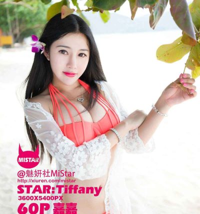 [MiStar魅妍社] 2015.10.07 VOL.036 嘉嘉Tiffany-