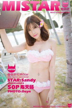 [MiStar魅妍社] 2016.06.08 VOL.088 Sandy陈天扬