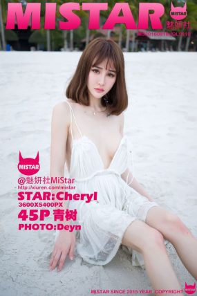 [MiStar魅妍社] 2016.08.18 VOL.110 Cheryl青树