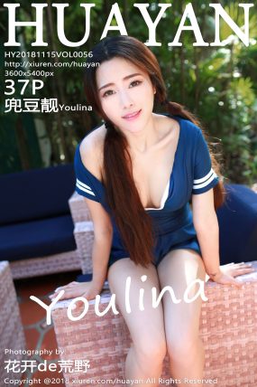 [HuaYan花の颜] 2018.12.17 VOL.058 兜豆靓Youlina