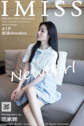 [IMISS爱蜜社] 2021.08.17 VOL.624 逗逗doudou