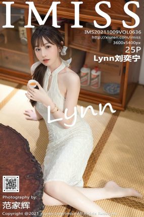 [IMISS爱蜜社] 2021.10.09 VOL.636 Lynn刘奕宁