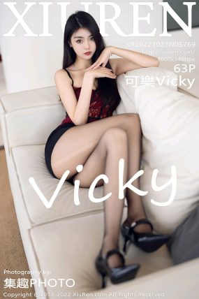 [XIUREN秀人网] 2022.10.27 No.5769 可樂Vicky