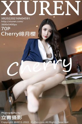 [XIUREN秀人网] 2022.02.16 No.4591 Cherry绯月樱