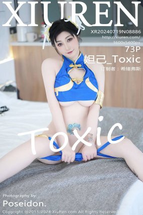 [XIUREN秀人网] 2024.07.19 No.8886 妲己_Toxic