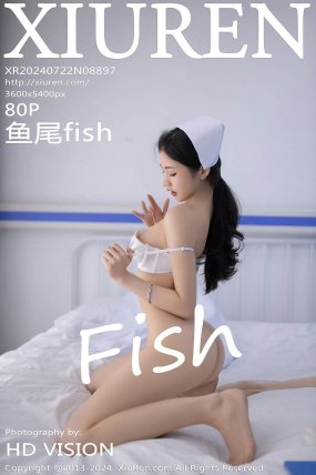 [XIUREN秀人网] 2024.07.22 No.8897 鱼尾fish