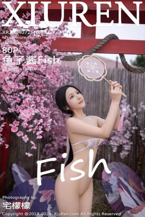 [XIUREN秀人网] 2024.07.26 No.8927 鱼子酱Fish