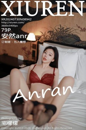 [XIUREN秀人网] 2024.07.30 No.8942 安然anran