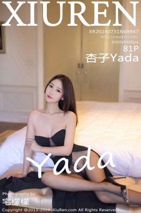 [XIUREN秀人网] 2024.07.31 No.8947 杏子Yada