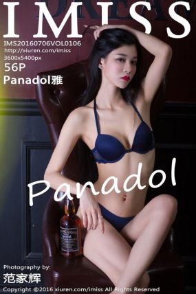 [IMISS爱蜜社] 2016.07.06 VOL.106 Panadol雅