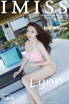 [IMISS爱蜜社] 2016.07.19 VOL.112 刘奕宁Lynn