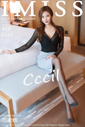 [IMISS爱蜜社] 2018.07.24 VOL.269 Cccil