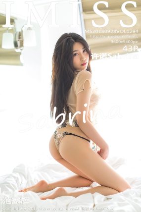 [IMISS爱蜜社] 2018.09.28 VOL.294 许诺Sabrina