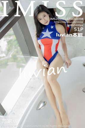 [IMISS爱蜜社] 2019.11.12 VOL.398 luvian本能