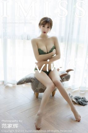 [IMISS爱蜜社] 2019.12.30 VOL.426 Lavinia肉肉