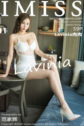 [IMISS爱蜜社] 2020.09.04 VOL.497 Lavinia肉肉