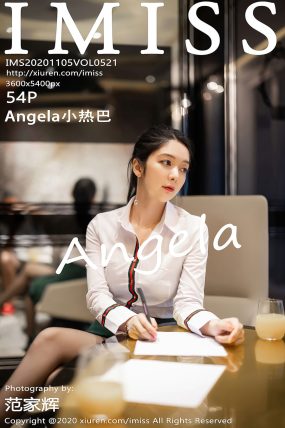 [IMISS爱蜜社] 2020.11.05 VOL.521 Angela小热巴