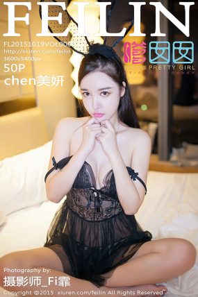 [FEILIN嗲囡囡] 2015.10.19 VOL.009 chen美妍