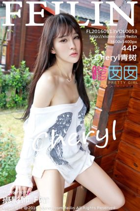 [FEILIN嗲囡囡] 2016.09.13 Vol.053 Cheryl青树