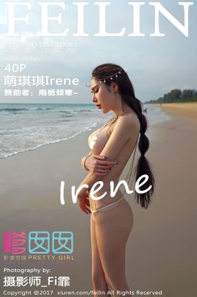 [FEILIN嗲囡囡] 2017.03.30 Vol.082 萌琪琪Irene