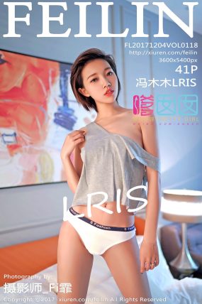 [FEILIN嗲囡囡] 2017.12.04 Vol.118 冯木木LRIS