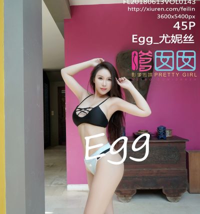 [FEILIN嗲囡囡] 2018.06.13 Vol.143 Egg_尤妮丝