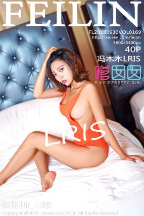 [FEILIN嗲囡囡] 2018.09.30 Vol.169 冯木木LRIS