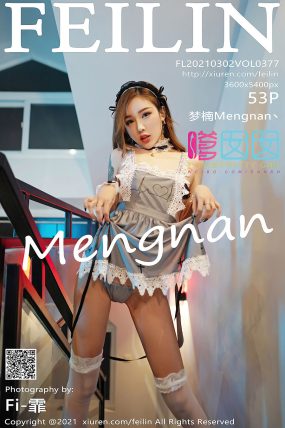 [FEILIN嗲囡囡] 2021.03.02 Vol.377 梦楠Mengnan