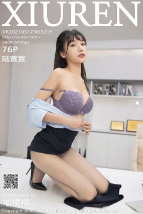 [XIUREN秀人网] 2021.03.17 No.3215 陆萱萱