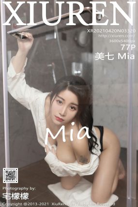 [XIUREN秀人网] 2021.04.20 No.3320 美七Mia