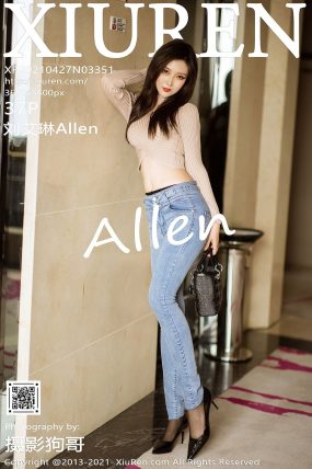 [XIUREN秀人网] 2021.04.27 No.3351 刘艾琳Allen