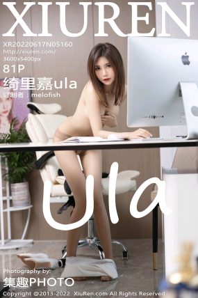 [XIUREN秀人网] 2022.06.17 No.5160 绮里嘉ula