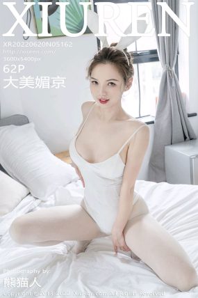 [XIUREN秀人网] 2022.06.20 No.5162 大美媚京