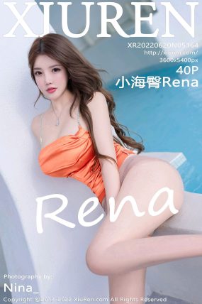 [XIUREN秀人网] 2022.06.20 No.5164 小海臀Rena