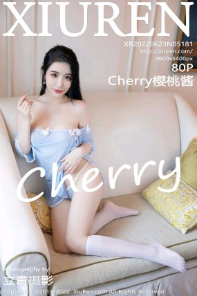 [XIUREN秀人网] 2022.06.23 No.5181 Cherry樱桃酱