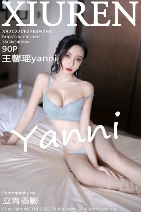 [XIUREN秀人网] 2022.06.27 No.5194 王馨瑶yanni