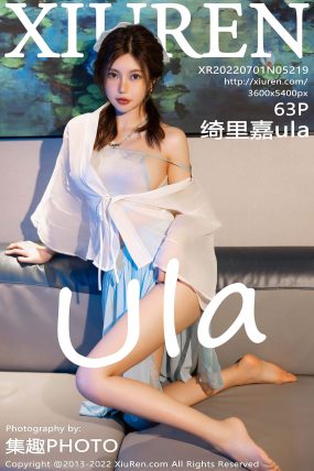 [XIUREN秀人网] 2022.07.01 No.5219 绮里嘉ula