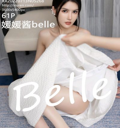 [XIUREN秀人网] 2022.07.13 No.5268 媛媛酱belle