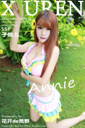 [XiuRen秀人网] 2014.09.21 No.0216 子纯儿Annie