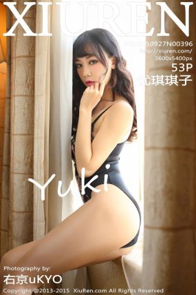 [XiuRen秀人网] 2015.09.27 No.0396 优琪琪子yuki