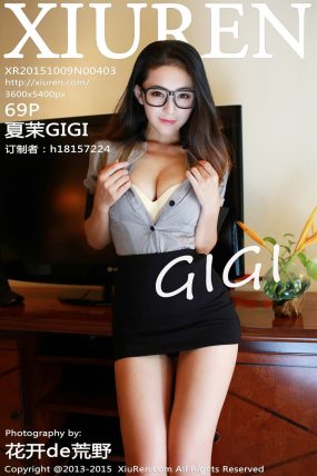 [XiuRen秀人网] 2015.10.09 No.0403 夏茉GIGI