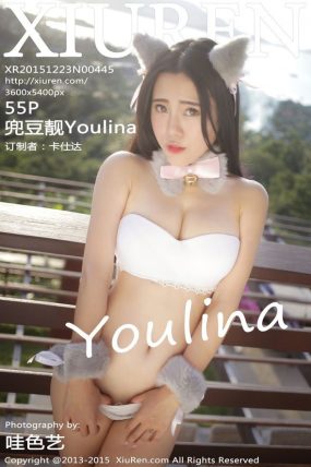 [XiuRen秀人网] 2015.12.23 No.0445 兜豆靓Youlina