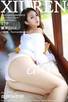 [XiuRen秀人网] 2016.01.13 No.0459 夏茉GIGI