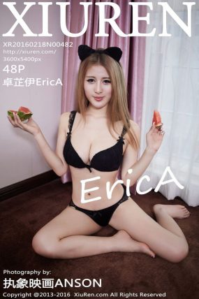 [XiuRen秀人网] 2016.02.18 No.0482 卓芷伊EricA